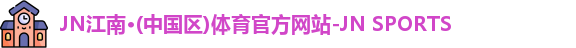 九游会